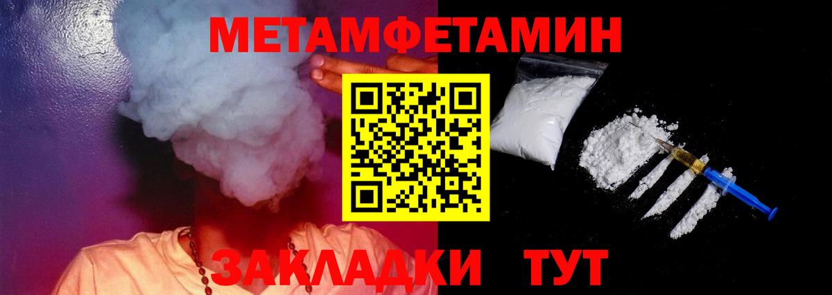 Амфетамин  Amphetamine VHQ  Вход с VPN  Городец 