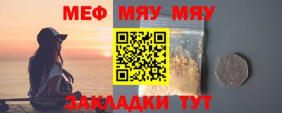 мефедрон мука Коммунар