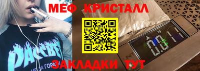 альфа пвп VHQ Конаково