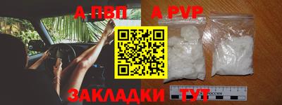 мефедрон мука Коммунар