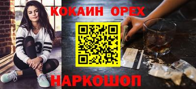 альфа пвп VHQ Конаково