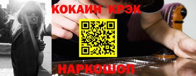 mix Комсомольск-на-Амуре