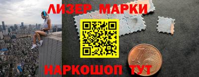 альфа пвп VHQ Конаково