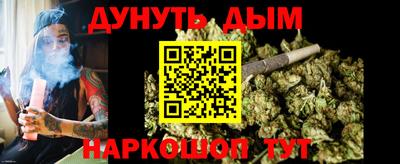 альфа пвп VHQ Конаково