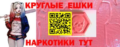 альфа пвп VHQ Конаково