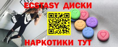 альфа пвп VHQ Конаково