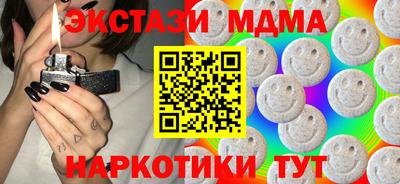 альфа пвп VHQ Конаково