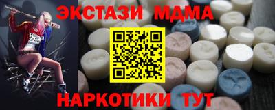 мефедрон мука Коммунар