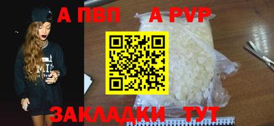 мефедрон мука Коммунар