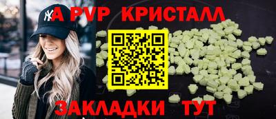 мефедрон мука Коммунар