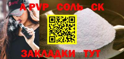 mix Комсомольск-на-Амуре