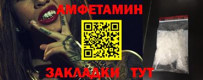 альфа пвп VHQ Конаково