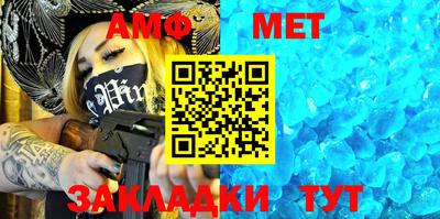 мефедрон мука Коммунар