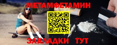 альфа пвп VHQ Конаково