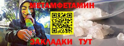 альфа пвп VHQ Конаково