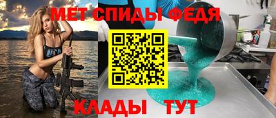 мефедрон мука Коммунар