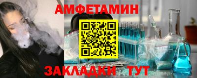 mix Комсомольск-на-Амуре