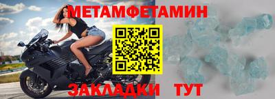 мефедрон мука Коммунар
