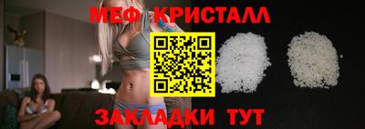 mix Комсомольск-на-Амуре
