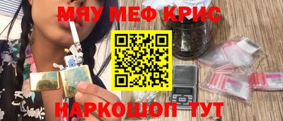 мефедрон мука Коммунар