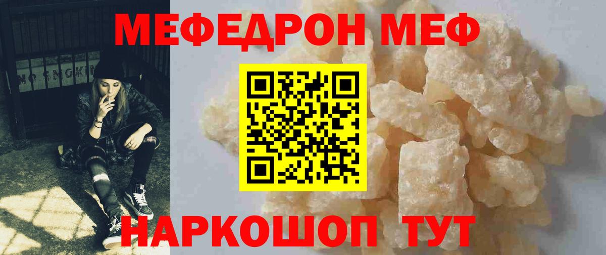 Городец  МЯУ-МЯУ 4 MMC  Вход с VPN  МЯУ-МЯУ VHQ 