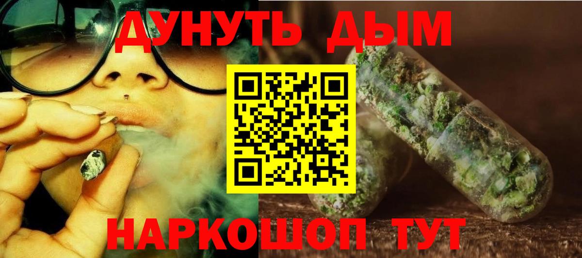 Бошки Шишки VHQ  Вход с VPN  Городец  Бошки Шишки семена  МАРИХУАНА семена 
