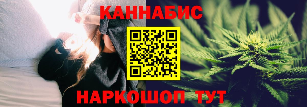 Шишки марихуана White Widow Городец